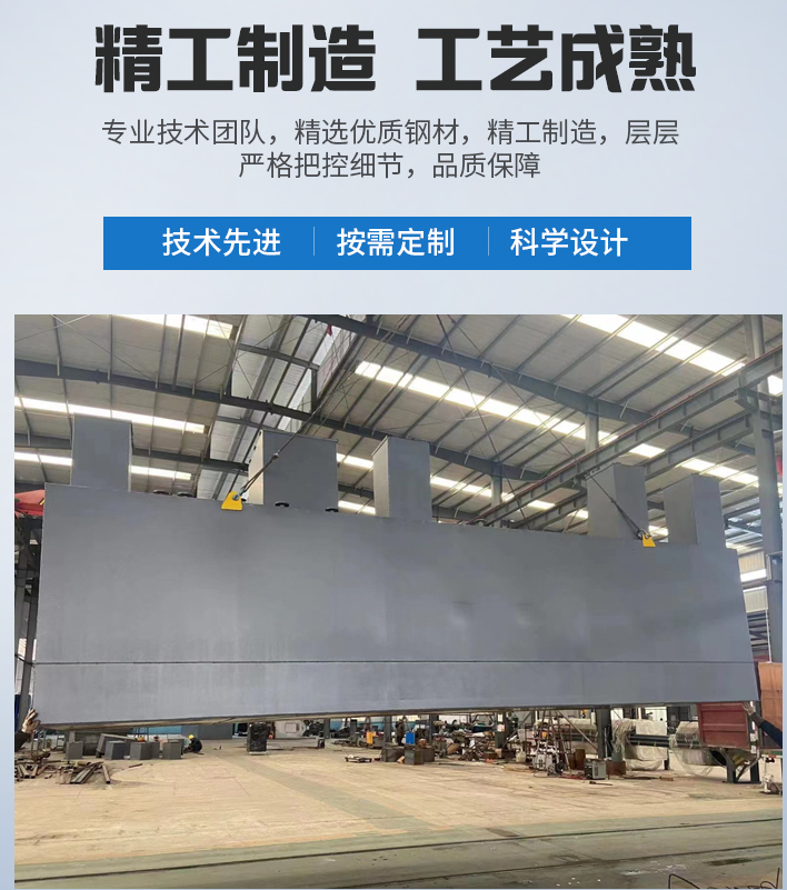 武宁农村污水处理设备