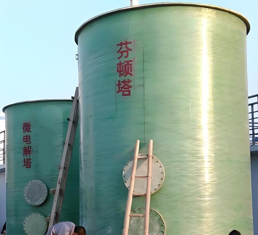 武宁芬顿氧化设备