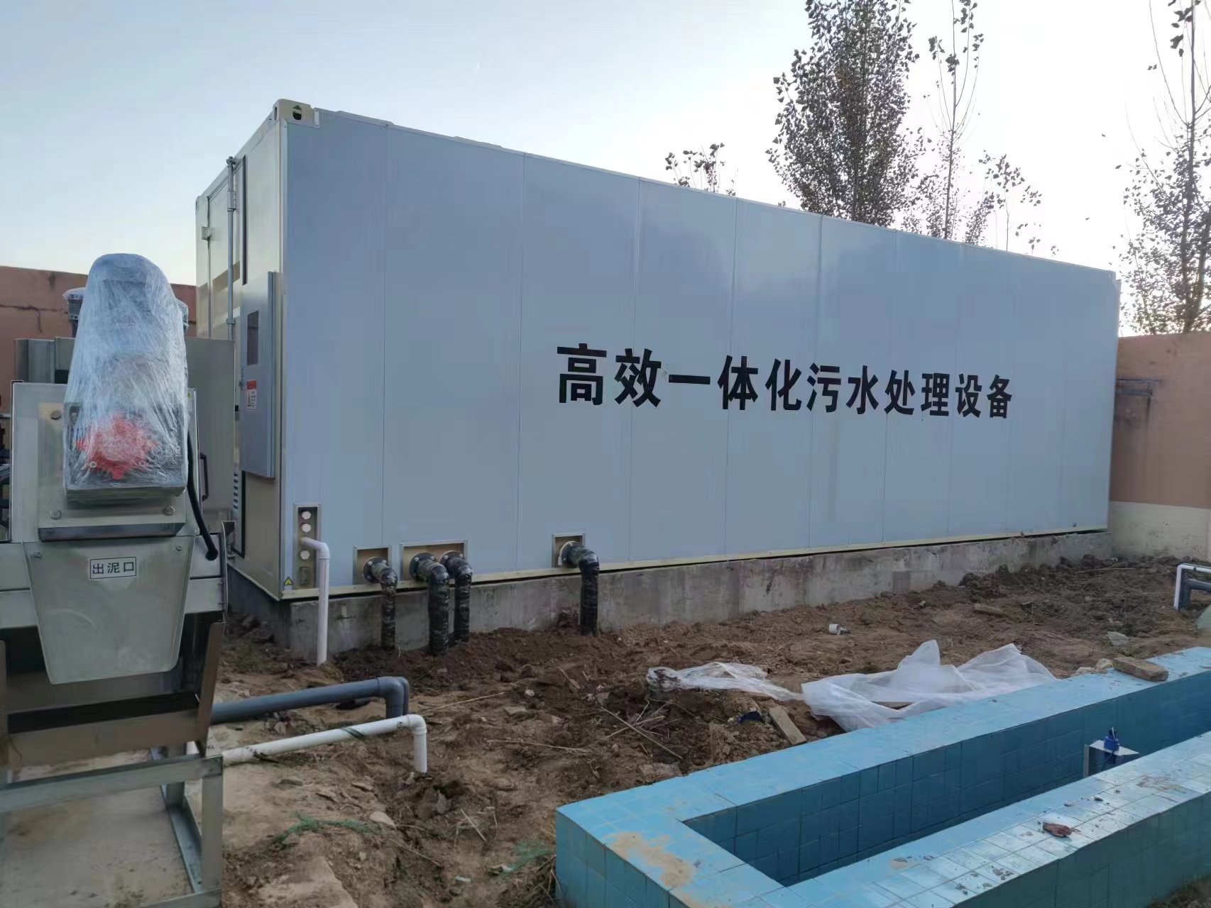 武宁地埋式一体化污水处理设备